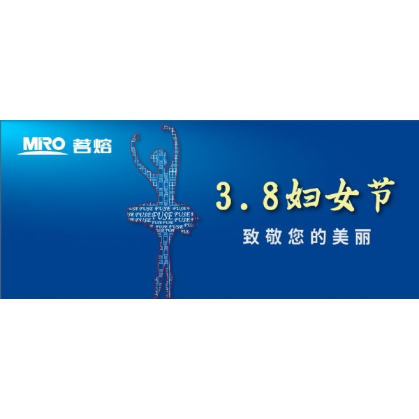 遇見(jiàn)更好的你 | 祝所有女性節(jié)日快樂(lè)！
